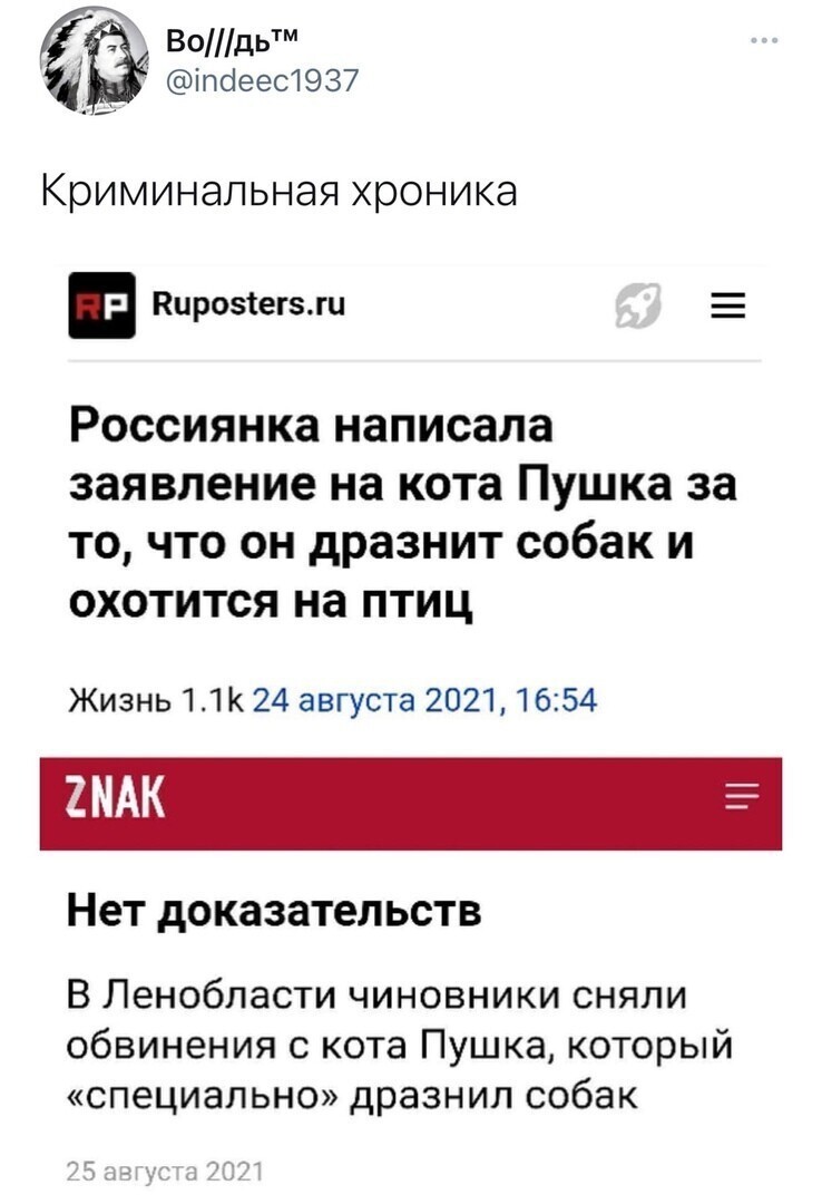 Не только о политике .... ))) 