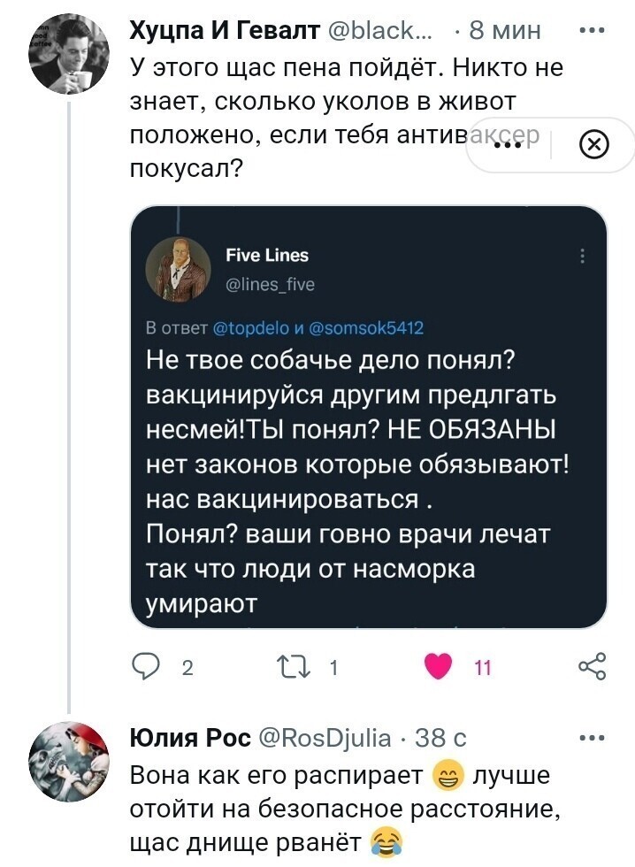 О политике и не только