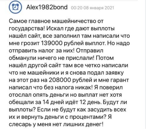 О политике и не только