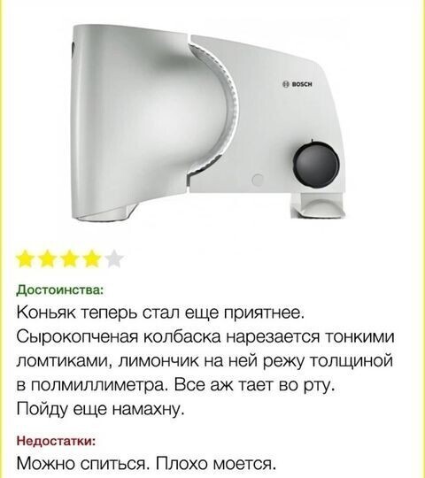 "Покупал не себе, но подошло толстой подруге": 30 отзывов, которые интереснее самого товара