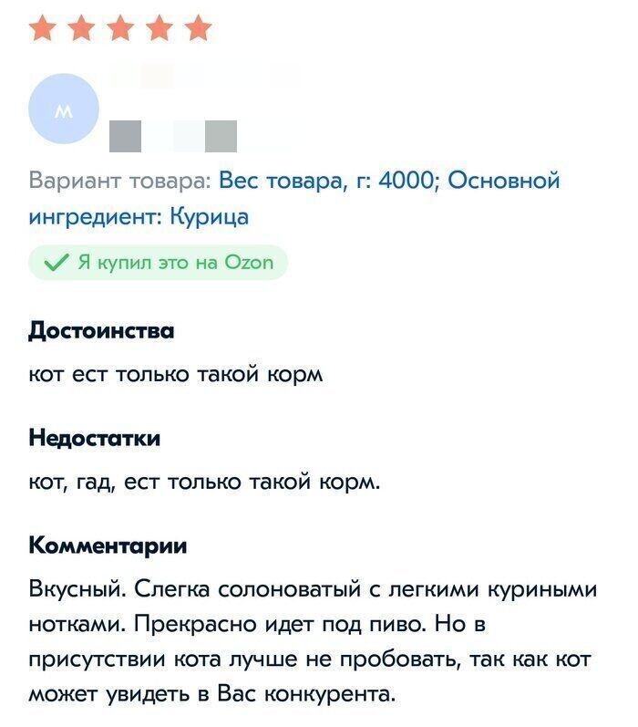 "Покупал не себе, но подошло толстой подруге": 30 отзывов, которые интереснее самого товара