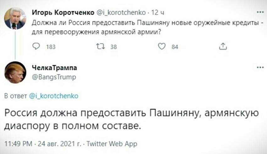 Вся диаспора — и на родину предков !!!!