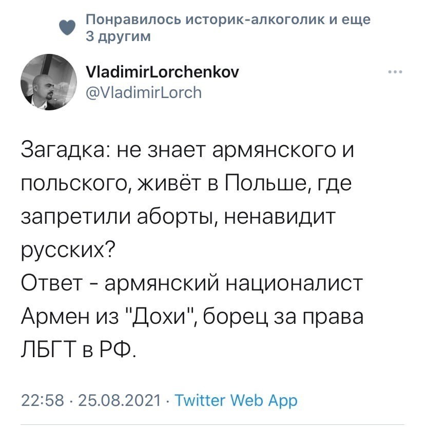 Других борцов с режимом для меня у вас нет