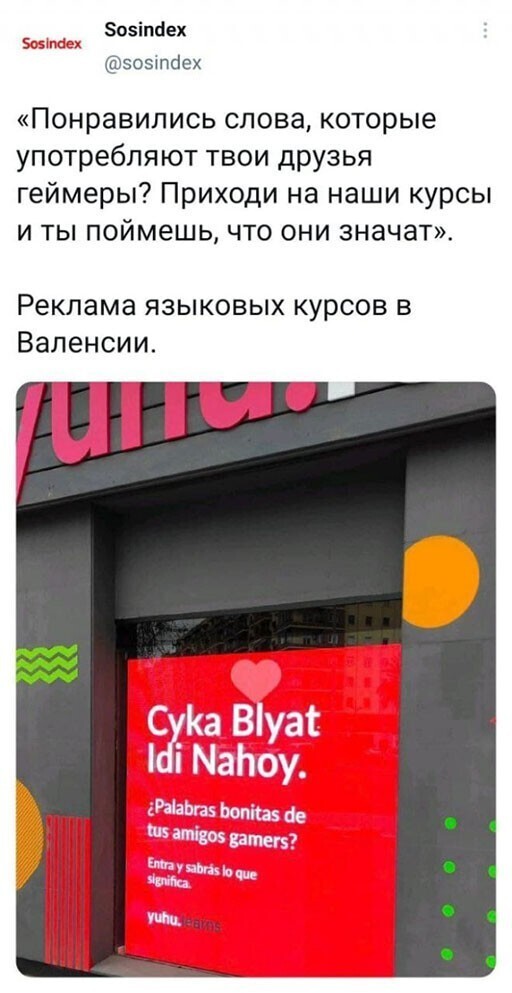 Смешные и познавательные картинки