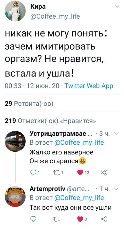 Смешные и познавательные картинки