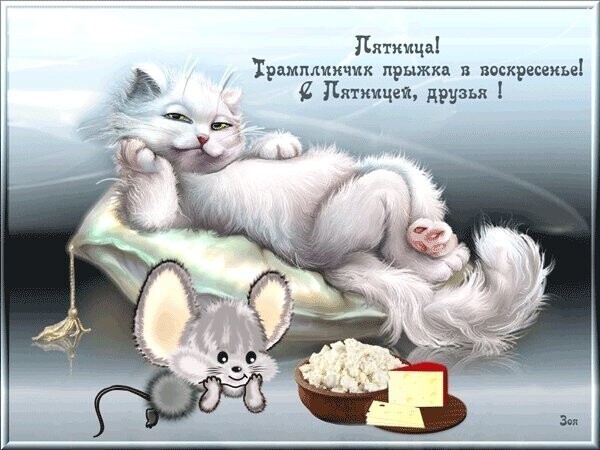 Да...кстати... чуть не забыл)))