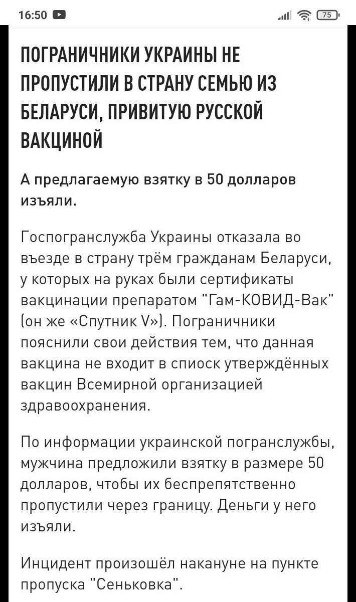 Политическая кухня. Вечерний выпуск №30