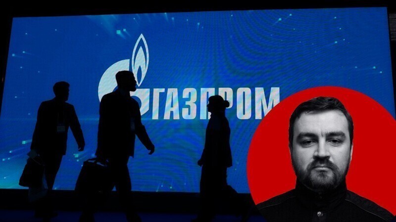 Беды "Газпрома" и хитроумные (нет) хохлы