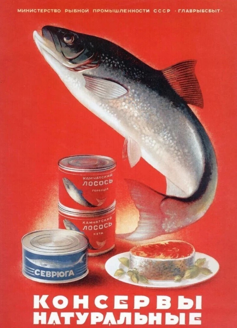 Политическая кухня