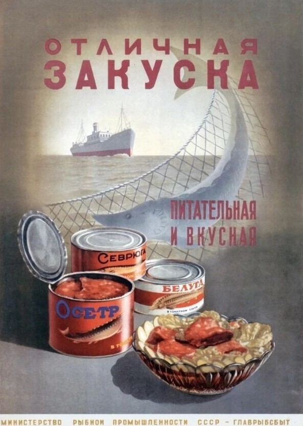 Политическая кухня