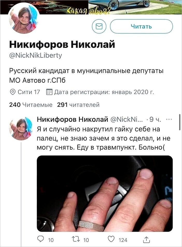 Кремль закручивает гайки независимым кандидатам
