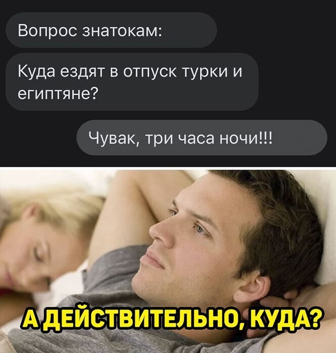 Смешные и познавательные картинки