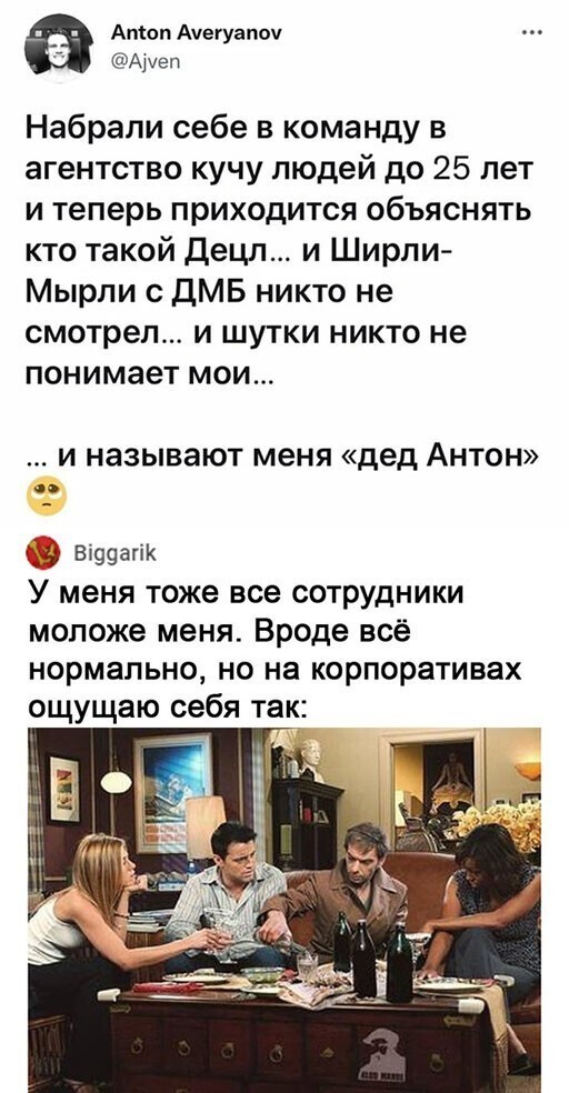 Смешные и познавательные картинки