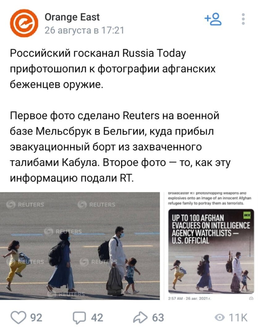 На RT указали: «изображение отфотошоплено»
При этом у долбящихся в глаза либеральных чмонь даже с этой фотокарточки сгорел пукан... Все помойки понесли по сети