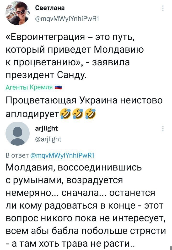 Политическая рубрика от NAZARETH=2. Новости, события, комментарии