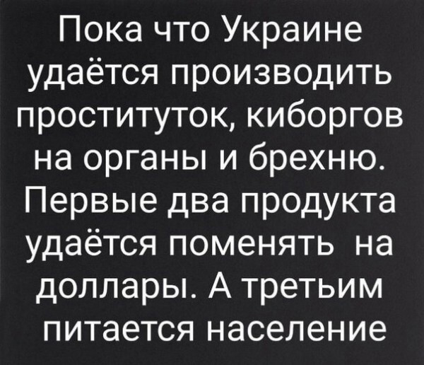Политическая рубрика от NAZARETH=2. Новости, события, комментарии