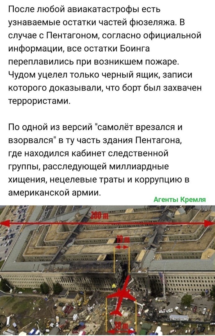 Политическая рубрика от NAZARETH=2. Новости, события, комментарии