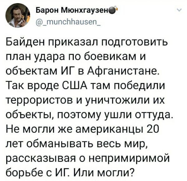 Политическая рубрика от NAZARETH=2. Новости, события, комментарии