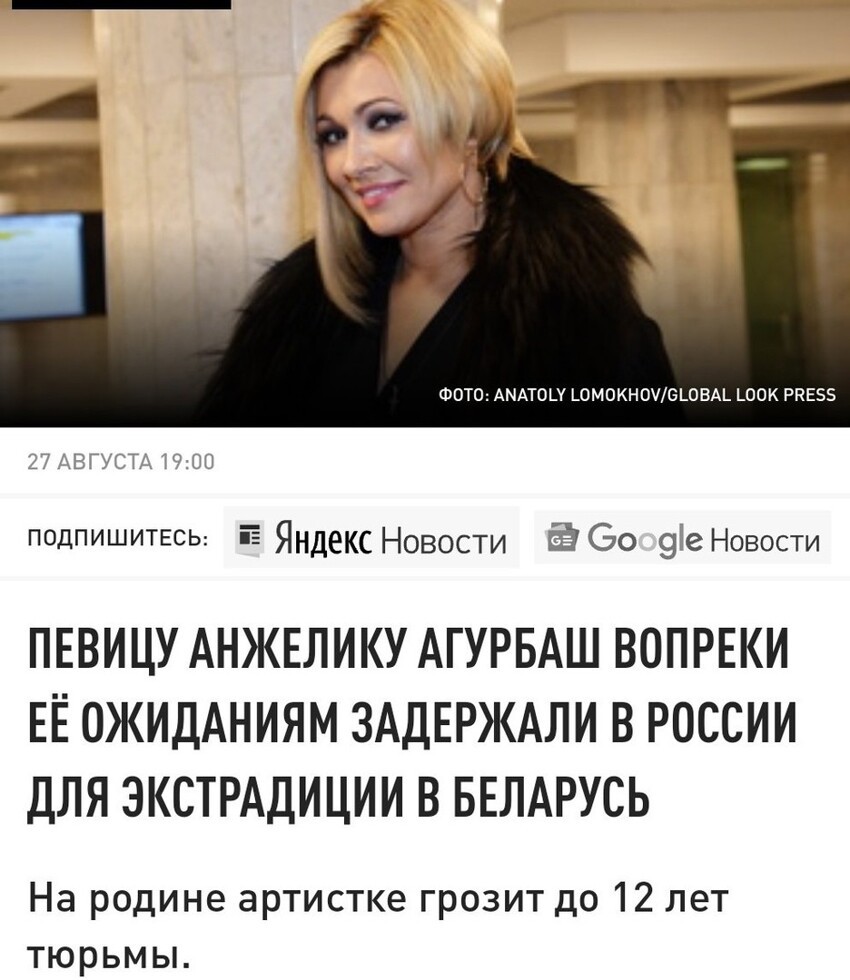 Политическая рубрика от NAZARETH=2. Новости, события, комментарии