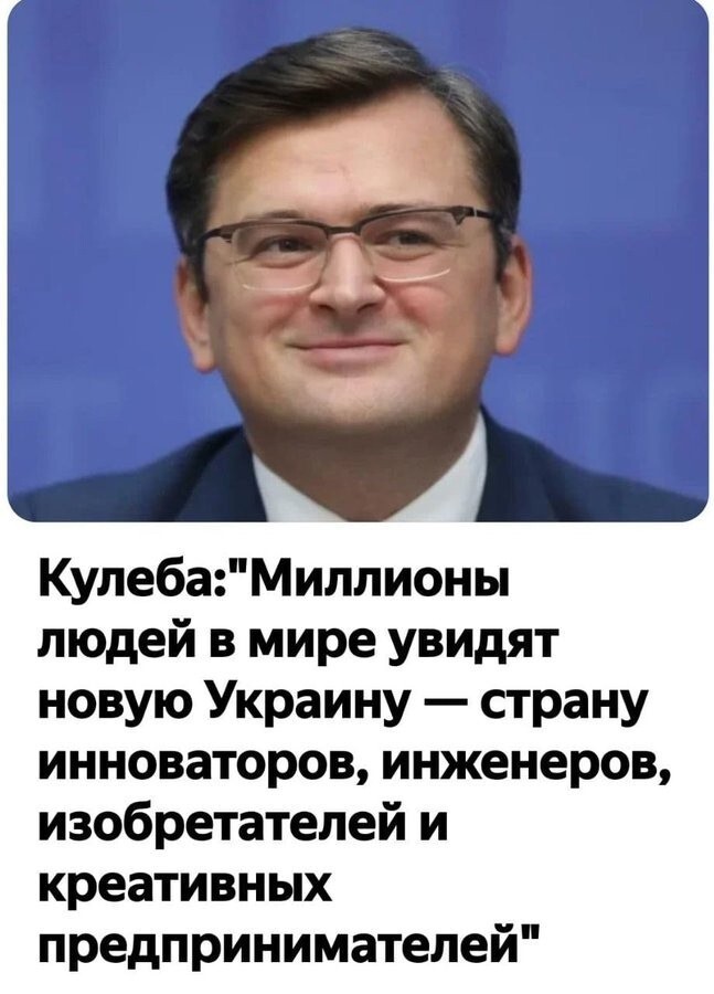 "... А там, как знать, может быть, лет через восемь в Васюках состоится первый в истории мироздания междупланетный шахматный турнир!"...(12 стульев)