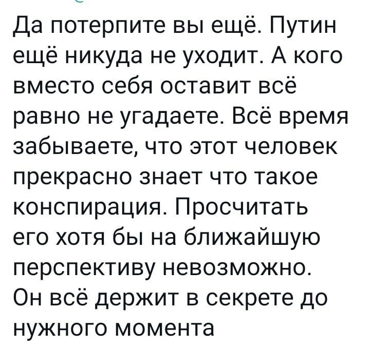 Политическая рубрика от NAZARETH=2. Новости, события, комментарии