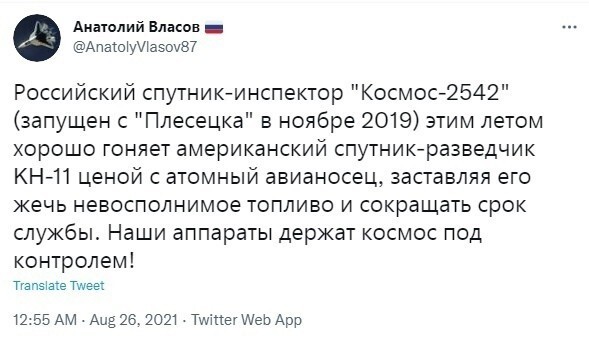 Политическая рубрика от NAZARETH=2. Новости, события, комментарии