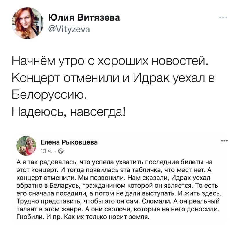 БУДЕТ ШУТИТЬ ПРО БЕЛОРУСОВ-ПОЙМЕТ,ЧТО БАТЬКА НЕ ТОЛЬКО КАРТОХУ САЖАТЬ УМЕЕТ.