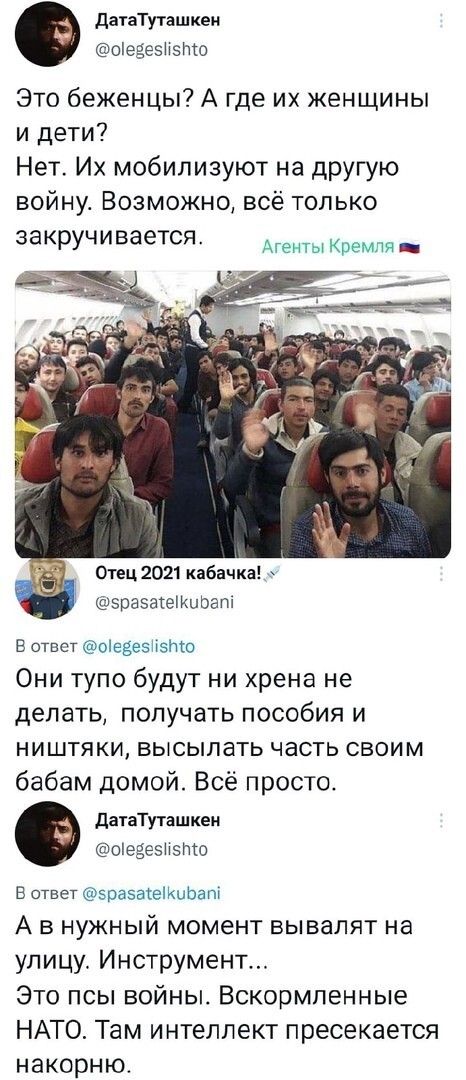 Политическая рубрика от NAZARETH=2. Новости, события, комментарии