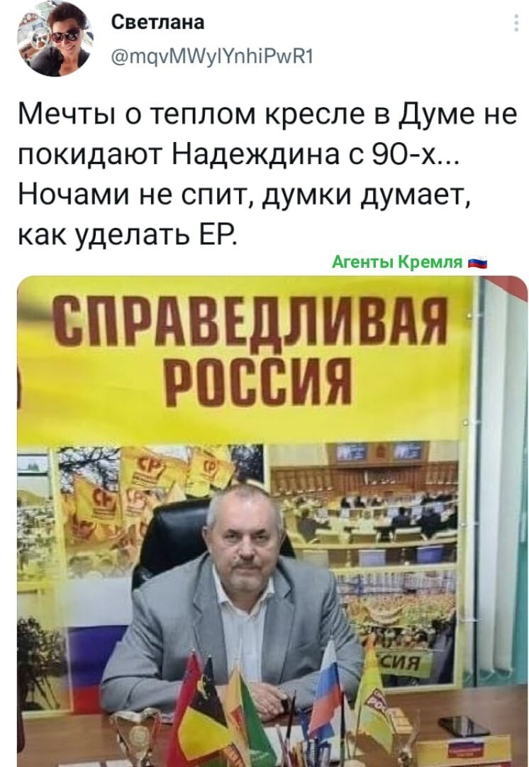Политическая рубрика от NAZARETH=2. Новости, события, комментарии