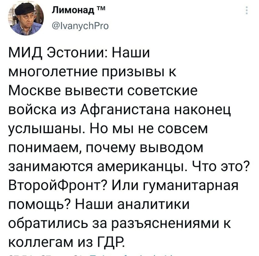 Политическая рубрика от NAZARETH=2. Новости, события, комментарии