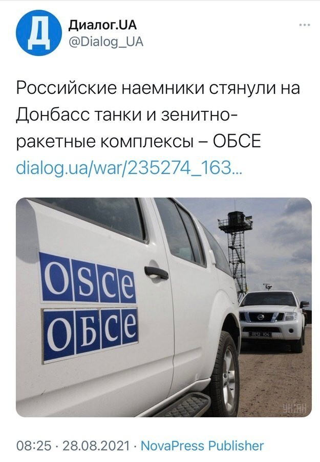 Раздача памперсов для ВСУ уже состоялась