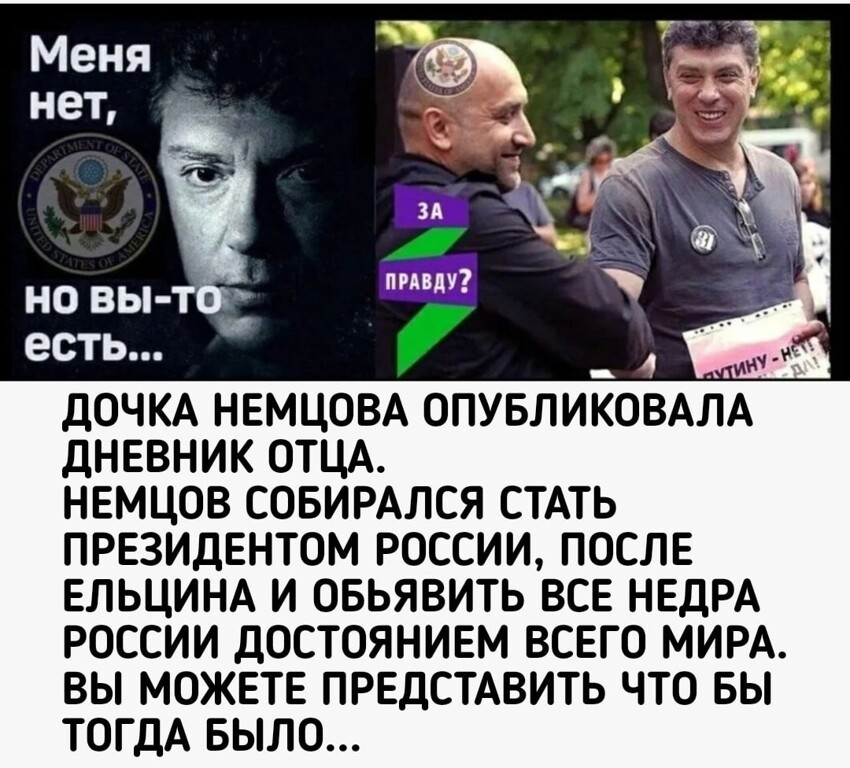 Политическая рубрика от NAZARETH=2. Новости, события, комментарии