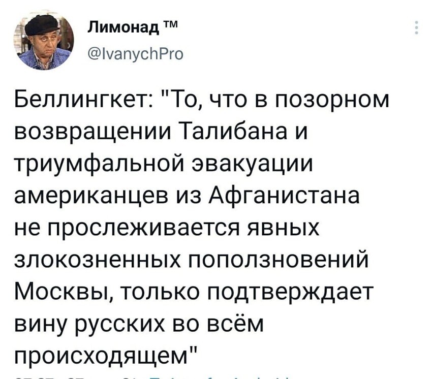 Политическая рубрика от NAZARETH=2. Новости, события, комментарии