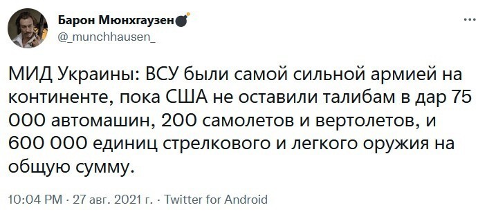 Политическая рубрика от NAZARETH=2. Новости, события, комментарии