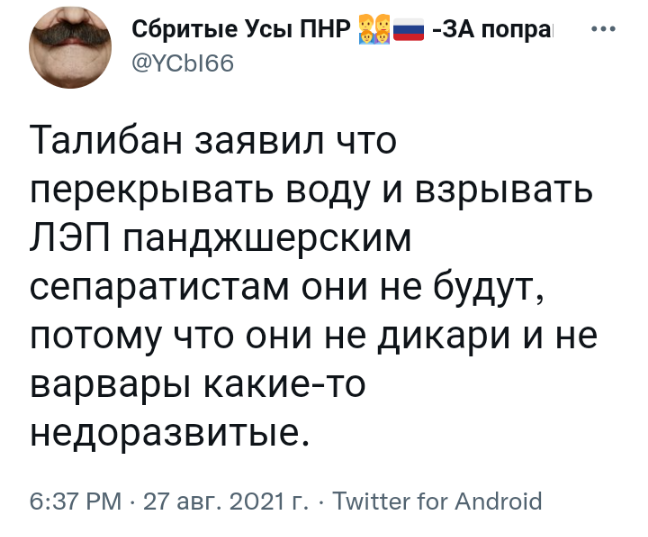 Талибан возобновил подачу воды в Иран