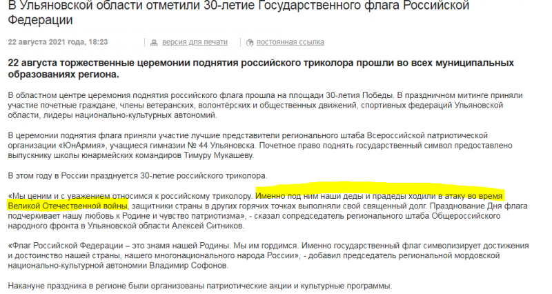 Живем во время когда анекдоты сбываются