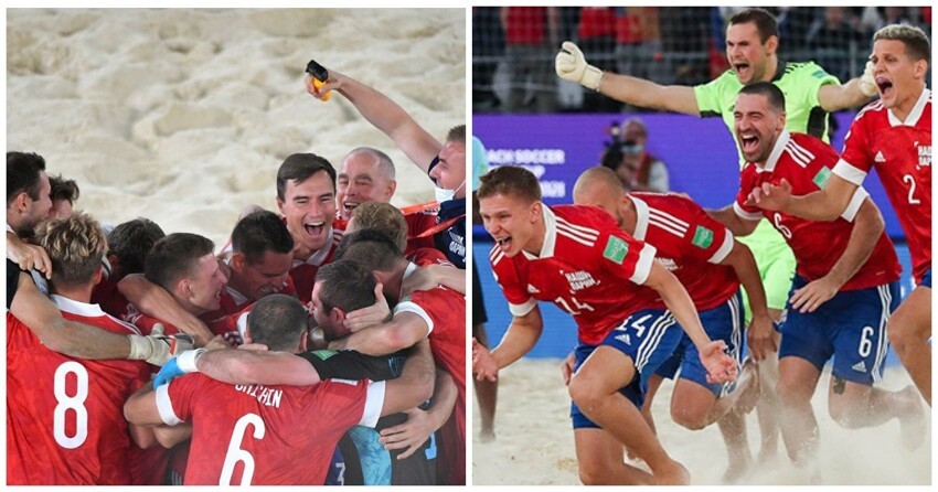 Сборная России по пляжному футболу в третий раз выиграла чемпионат мира