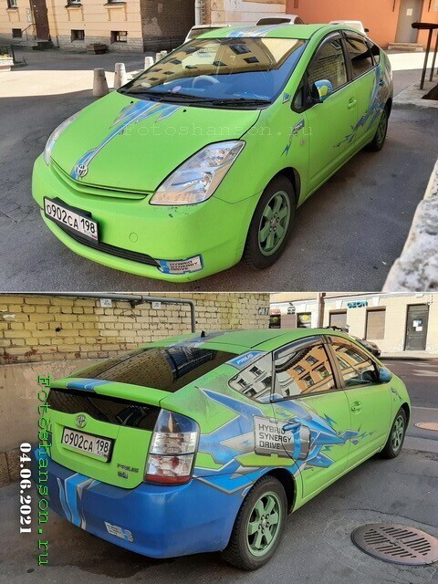Автовсячина