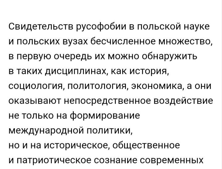Политическая кухня
