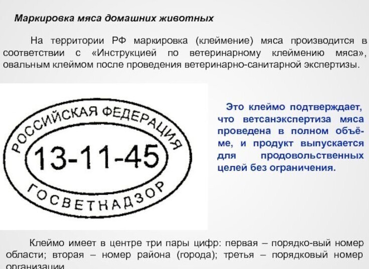 Жизнь не по лжи.