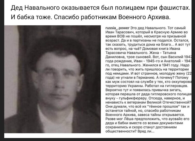 Политическая кухня