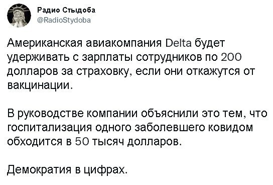 Политическая кухня