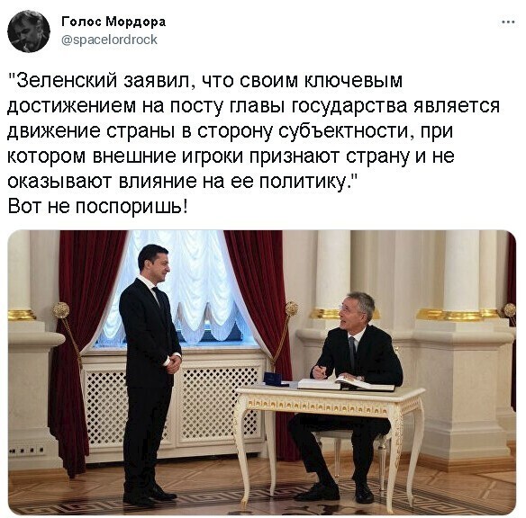 Политическая кухня