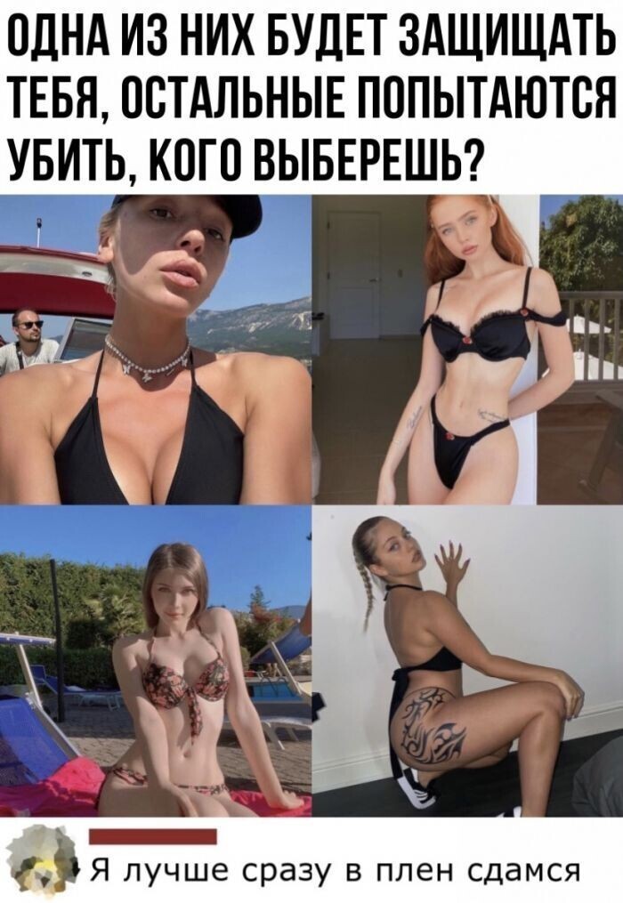 Весёлые картинки 2