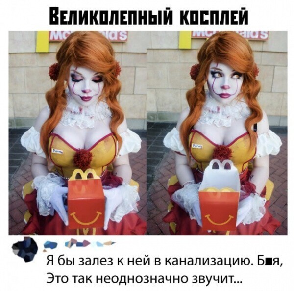 Весёлые картинки 2