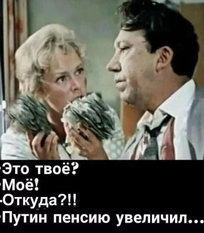 ))) актуальненько