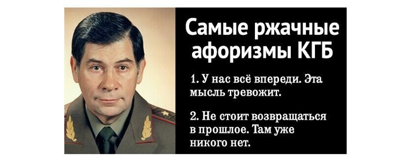 О порядочном генерале и слово замолвить не стыдно