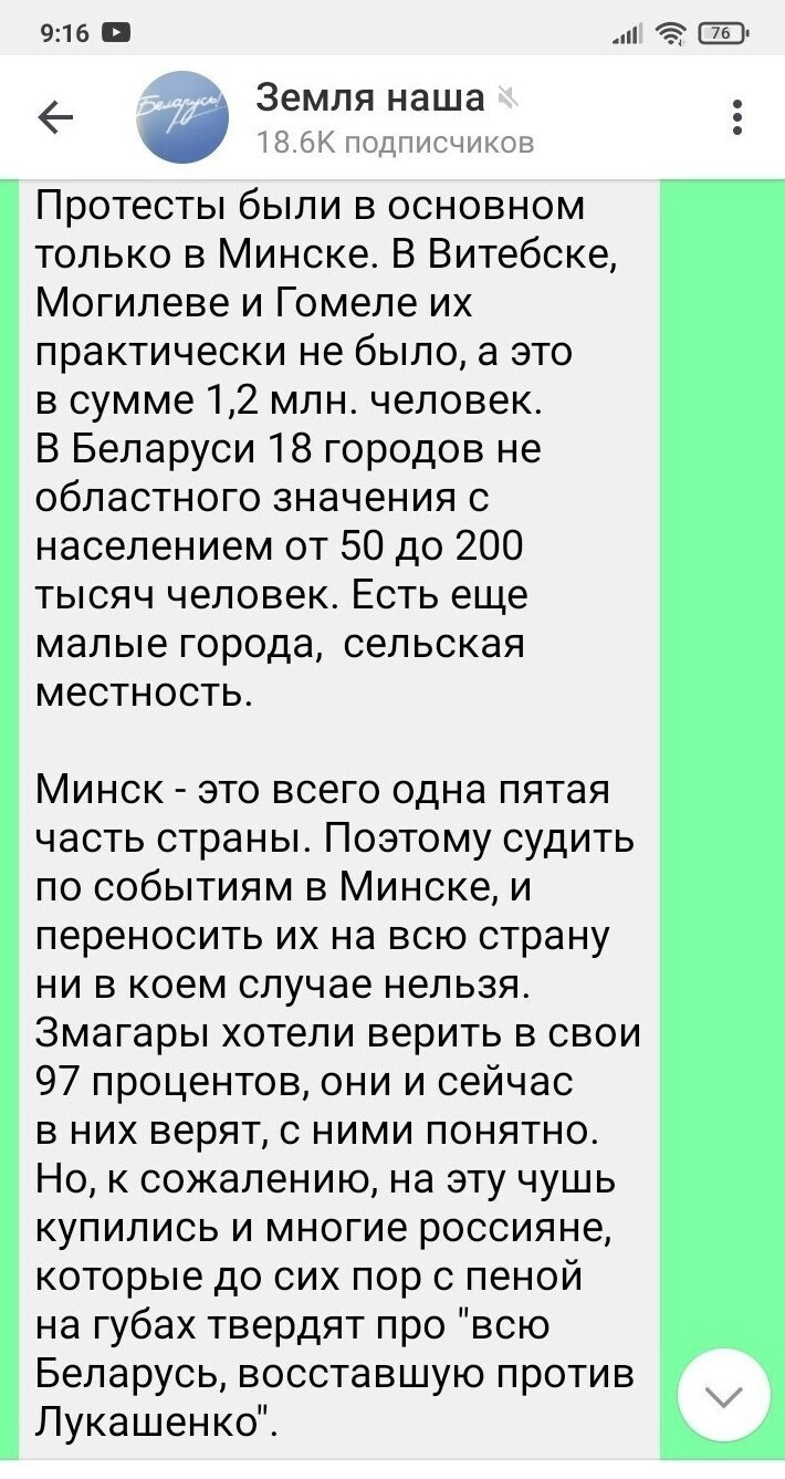 Политическая кухня (дневной выпуск)