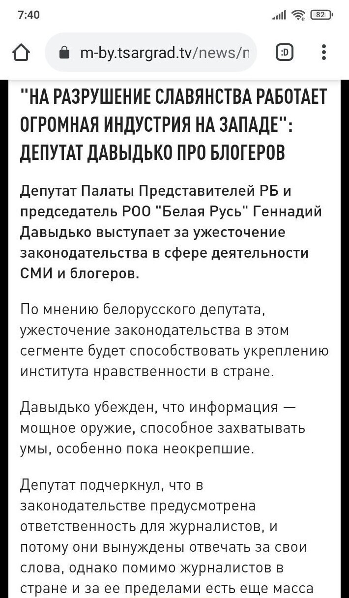 Работают...