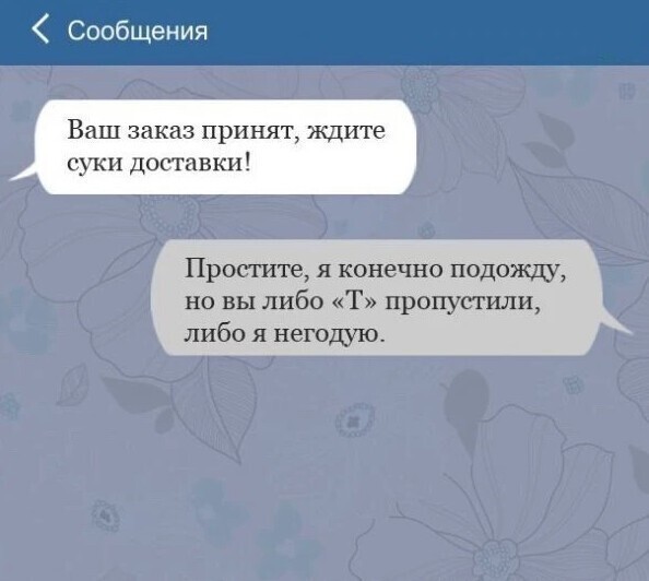 Всем спасибо за просмотр, и если были ошибки-простите))) я никому не желаю зла).